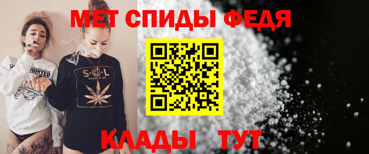 АМФ Розовый Карабулак