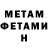 АМФЕТАМИН VHQ Alexander Arsenev