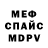 МДМА VHQ Alex Fdux
