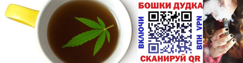 наркошоп  Карабулак  Canna-Cookies марихуана 