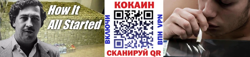 Cocaine Колумбийский  Карабулак 