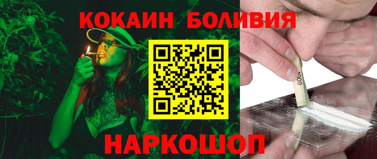 COCAIN FishScale  Вход с VPN  COCAIN FishScale  Карабулак 