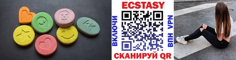 ОМГ ОМГ tor  Карабулак  Ecstasy круглые 