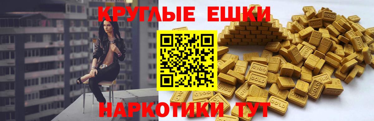 Ecstasy MDMA  Ecstasy 99%  ЭКСТАЗИ  Карабулак  Вход с VPN 