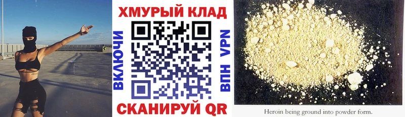 ГЕРОИН VHQ  где можно купить наркотик  OMG сайт  darknet какой сайт  Карабулак 
