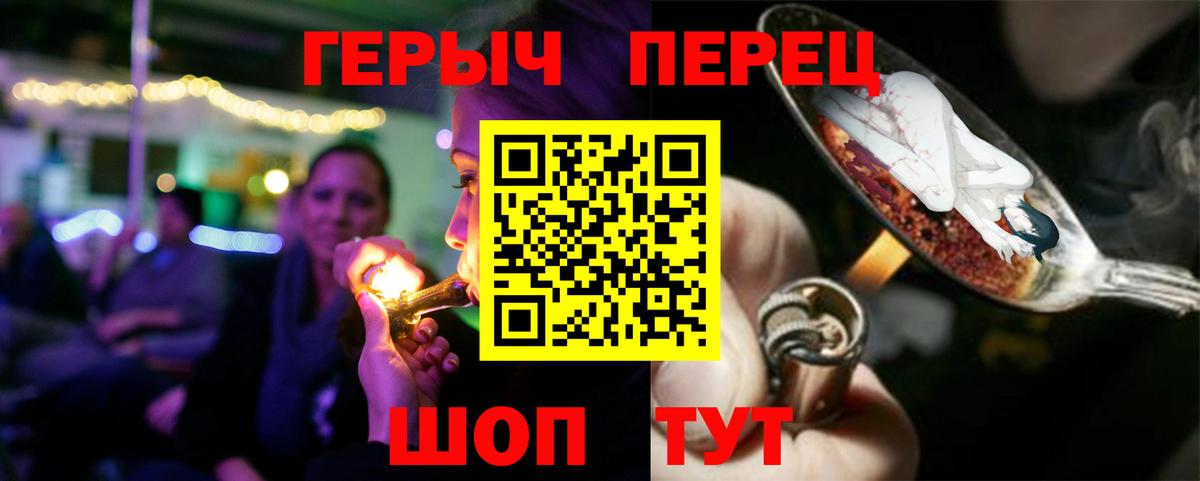 ГЕРОИН VHQ Карабулак