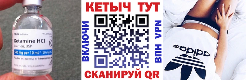 Кетамин ketamine  магазин продажи   Карабулак 