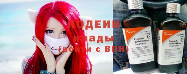 молекула духа Армянск