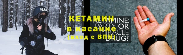 кокаин Арсеньев