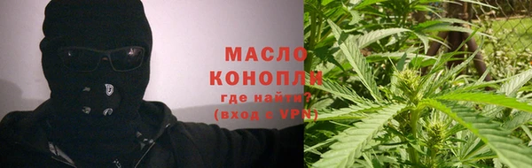 кокаин Арсеньев