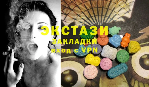 МДМА Алзамай