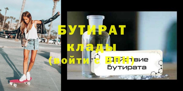 прущая мука Болхов