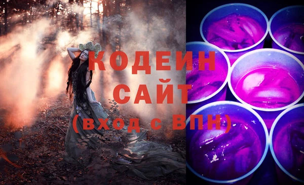кокаин Арсеньев
