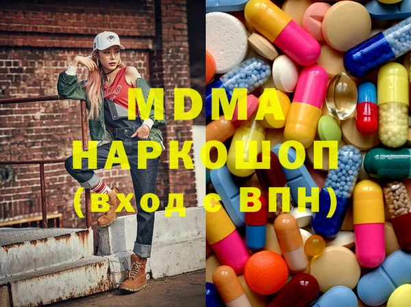 кокаин Арсеньев