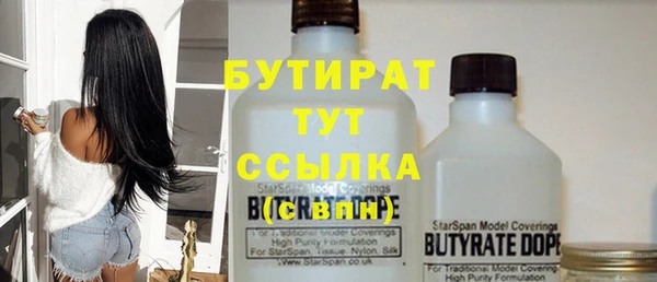MDMA Аркадак