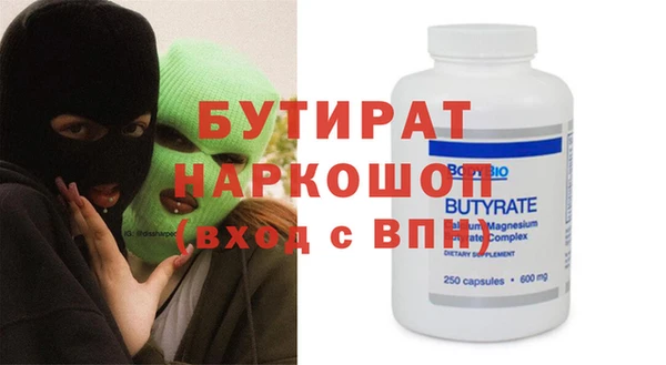 MDMA Аркадак