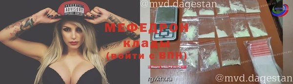 кокаин Арсеньев