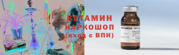 молекула духа Армянск