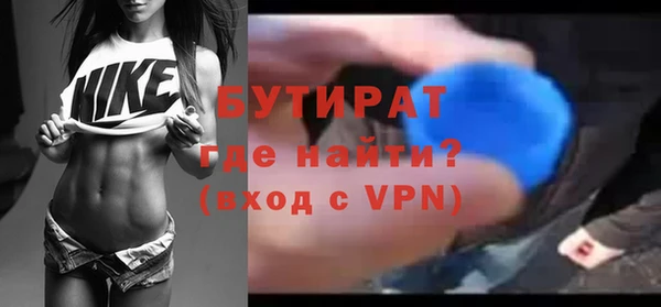 кокаин Арсеньев