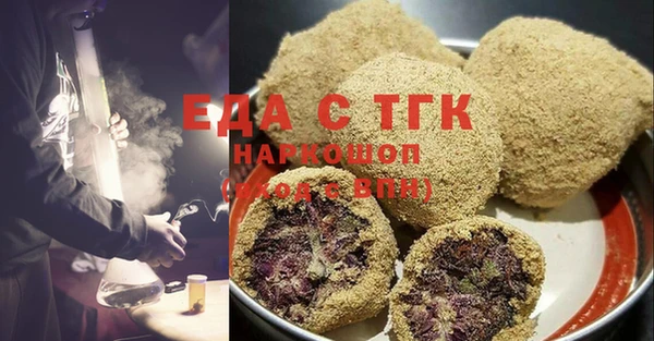 MDMA Аркадак
