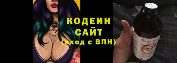 молекула духа Армянск