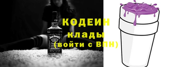 кокаин Арсеньев