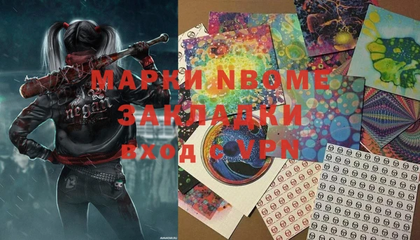 MDMA Аркадак
