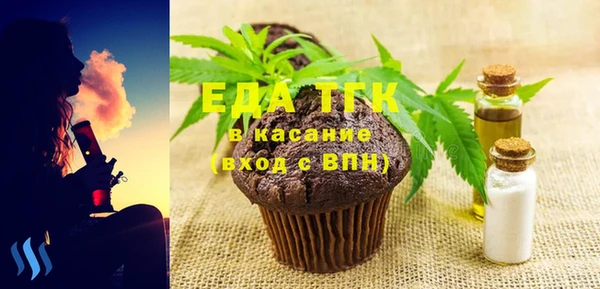 кокаин Арсеньев