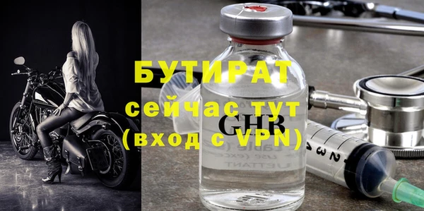 MDMA Аркадак