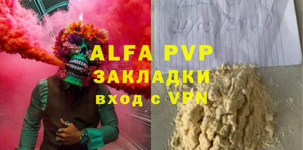 молекула духа Армянск