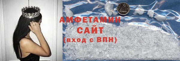 кокаин Арсеньев