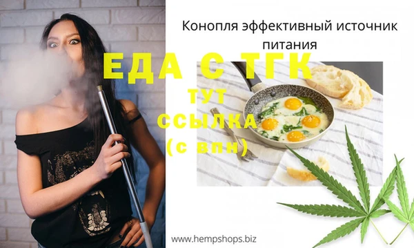 MDMA Аркадак