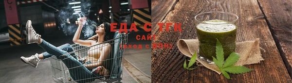 молекула духа Армянск