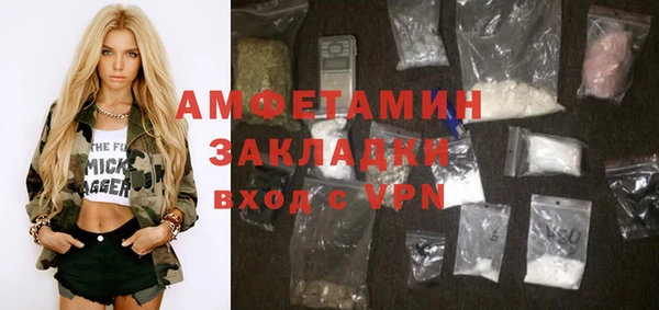 кокаин Арсеньев