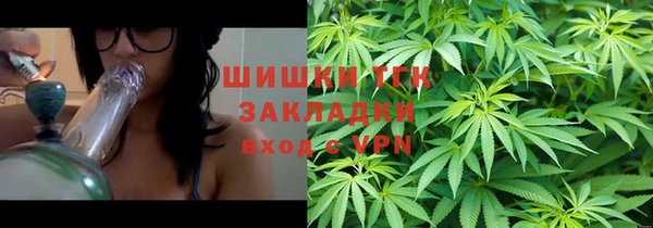 кокаин Арсеньев