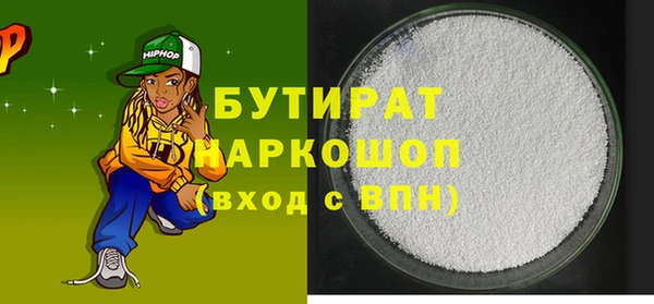 кокаин Арсеньев