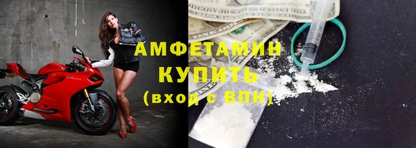 молекула духа Армянск