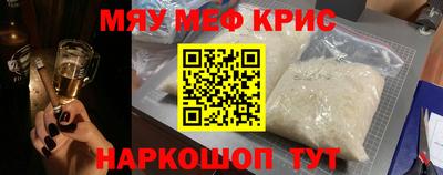 спайс Тулун