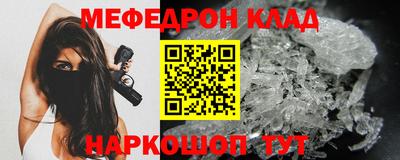 спайс Тулун