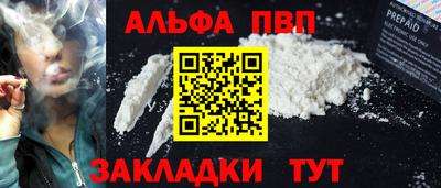 спайс Тулун