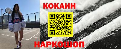спайс Тулун