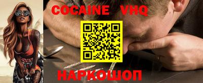 мефедрон Туймазы