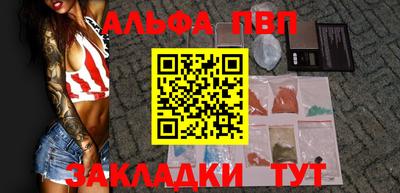 спайс Тулун