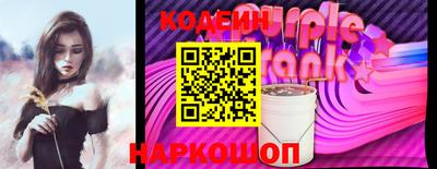 спайс Тулун