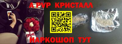 мефедрон Туймазы