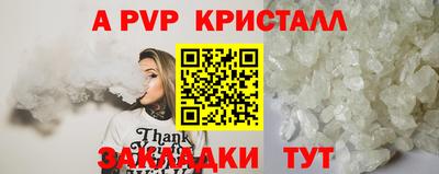 мефедрон Туймазы