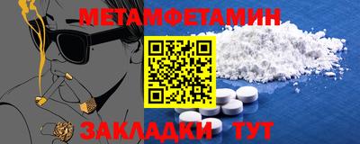 мефедрон Туймазы
