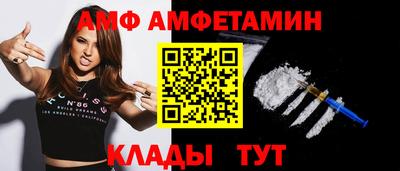 спайс Тулун