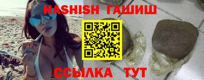 спайс Тулун