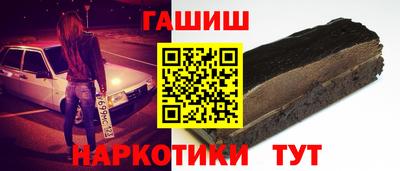 спайс Тулун